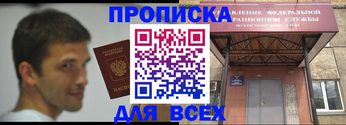 форма 3 в Отрадном