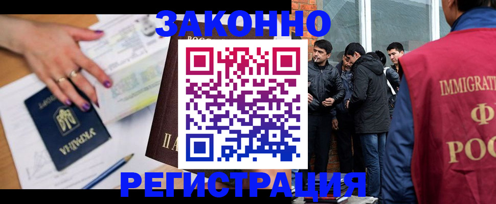 пропишу в квартире в Отрадном